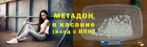 синтетический гашиш Богородицк